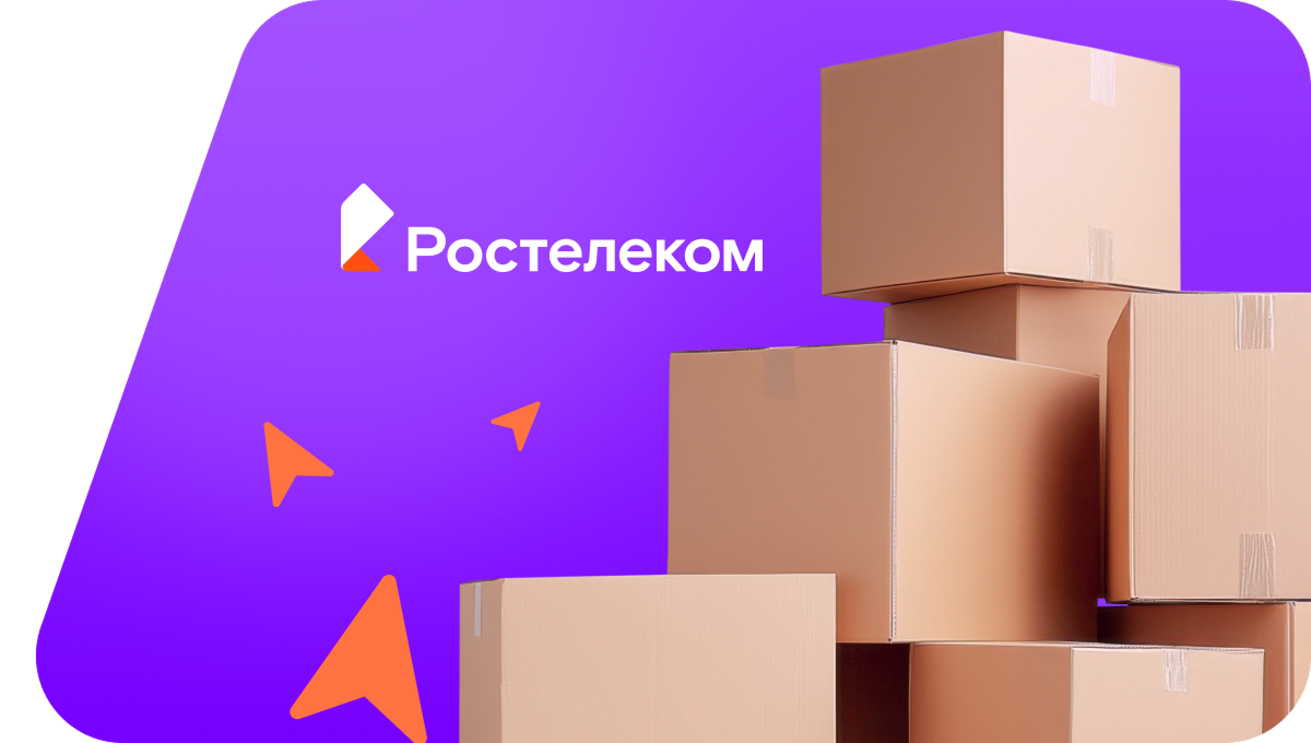 Переезд в новую квартирув&nbsp;хутор Плотовка (Белгородская область)